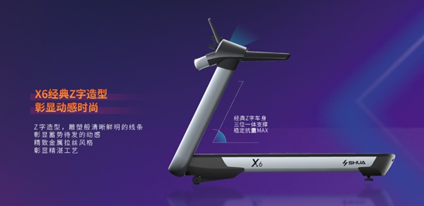 室内健身器材-快盈VIIIX6心率版跑步机