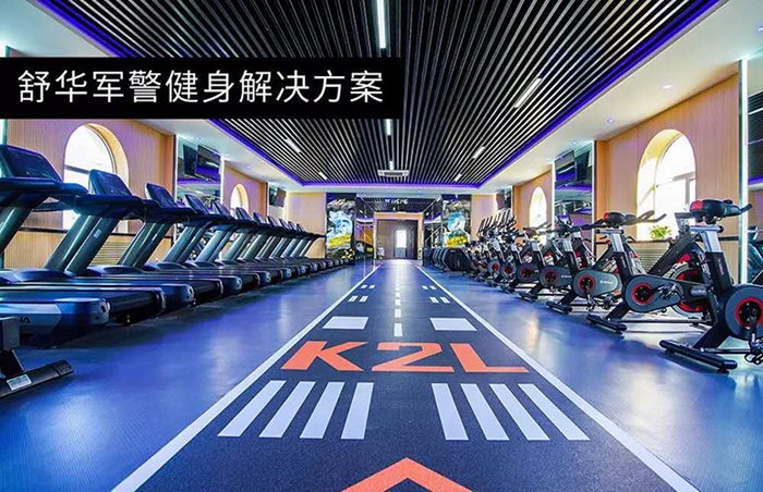 室内健身器材_快盈VIII健身器材_广西健身器材_单位健身器材_军警健身器材-广西快盈VIII体育健身器材有限公司 室内健身器材_快盈VIII健身器材_广西健身器材_单位健身器材_军警健身器材-广西快盈VIII体育健身器材有限公司