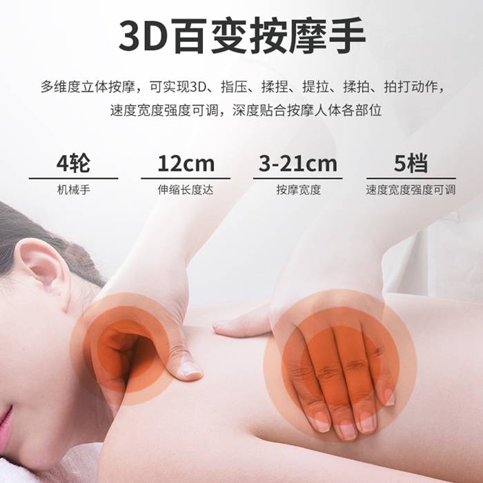 快盈VIII健身器材-总裁按摩椅SH-M9800-1