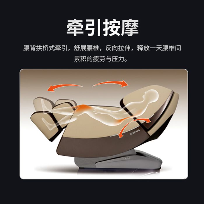 快盈VIII健身器材-总裁按摩椅SH-M9800-1