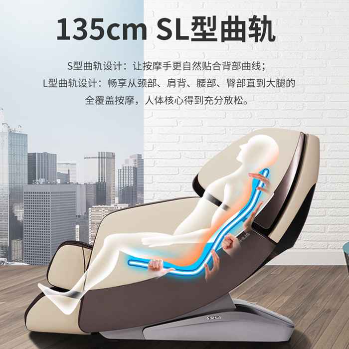 快盈VIII健身器材-总裁按摩椅SH-M9800-1