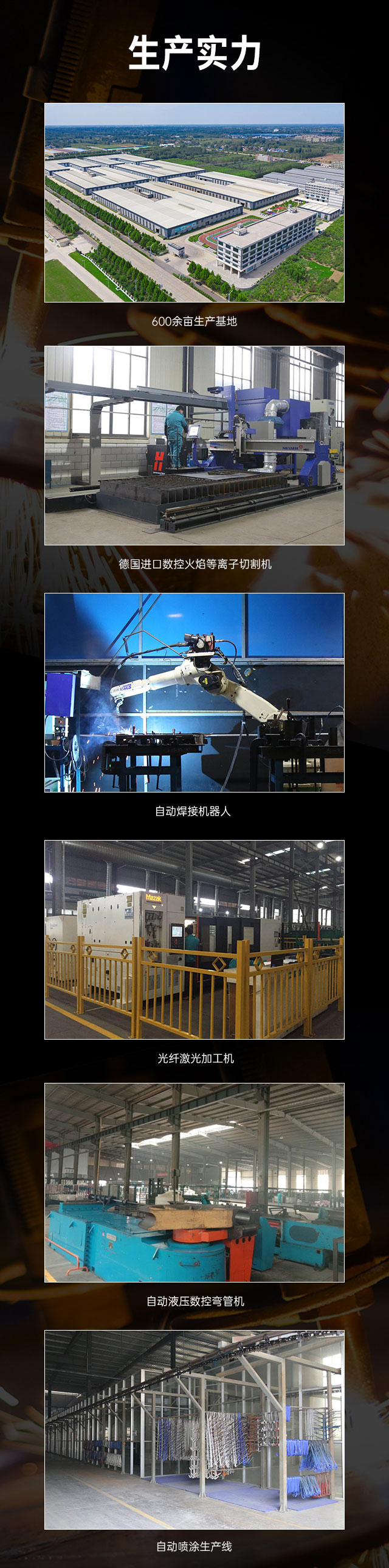 广西篮球架厂家_快盈VIII篮球架_移动式篮球架_广西快盈VIII体育健身器材有限公司