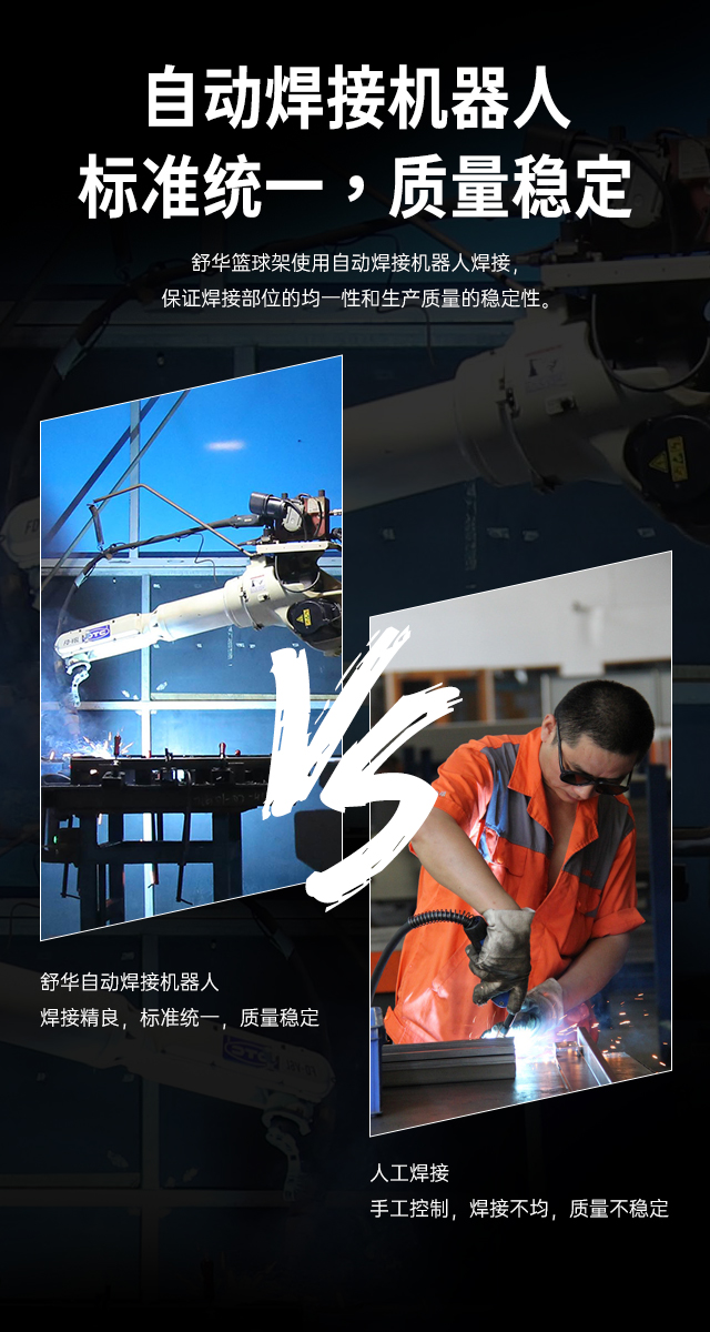 广西篮球架厂家_快盈VIII篮球架_移动式篮球架_广西快盈VIII体育健身器材有限公司