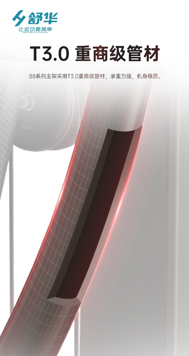 快盈VIII综合性企事业力量器械-广西快盈VIII体育健身器材有限公司 快盈VIII综合性企事业力量器械-广西快盈VIII体育健身器材有限公司