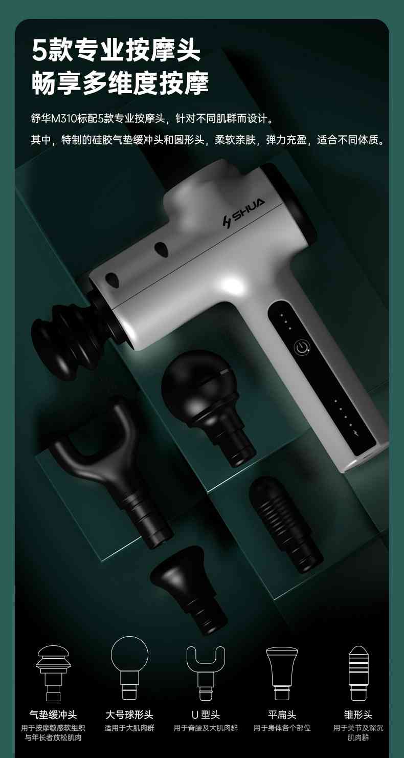 筋膜按摩器_快盈VIII按摩器材_广西按摩器材-广西快盈VIII体育健身器材有限公司 筋膜按摩器_快盈VIII按摩器材_广西按摩器材-广西快盈VIII体育健身器材有限公司