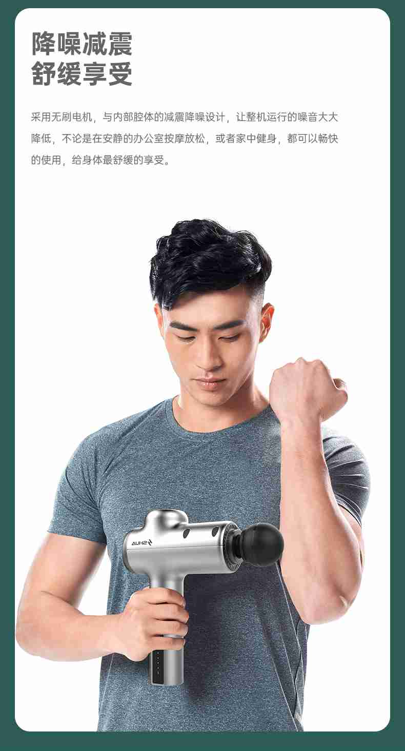 筋膜按摩器_快盈VIII按摩器材_广西按摩器材-广西快盈VIII体育健身器材有限公司 筋膜按摩器_快盈VIII按摩器材_广西按摩器材-广西快盈VIII体育健身器材有限公司