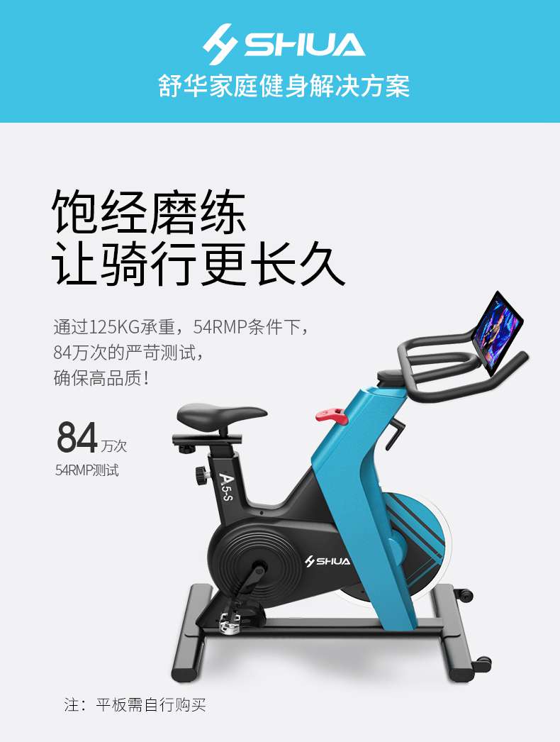 动感单车_家用健身车_磁控健身车_健身房器械-广西快盈VIII体育健身器材有限公司