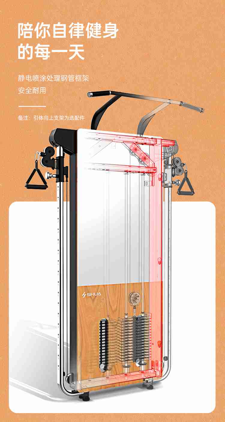 SH-G699 壁挂式拉绳训练器-广西快盈VIII体育健身器材有限公司 SH-G699 壁挂式拉绳训练器-广西快盈VIII体育健身器材有限公司