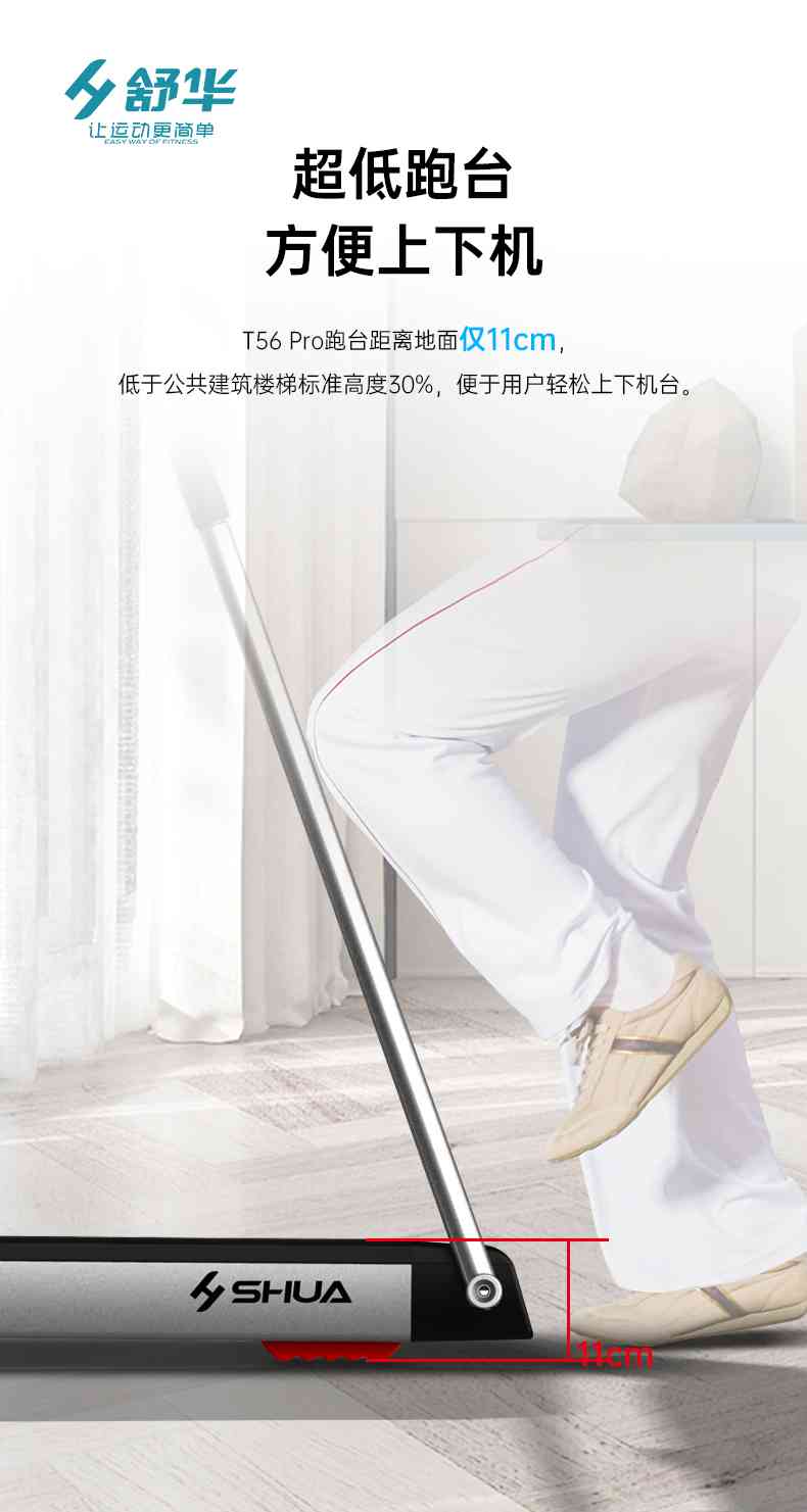 SH-T5600-T2 多功能跑步机-广西快盈VIII体育健身器材有限公司 SH-T5600-T2 多功能跑步机-广西快盈VIII体育健身器材有限公司