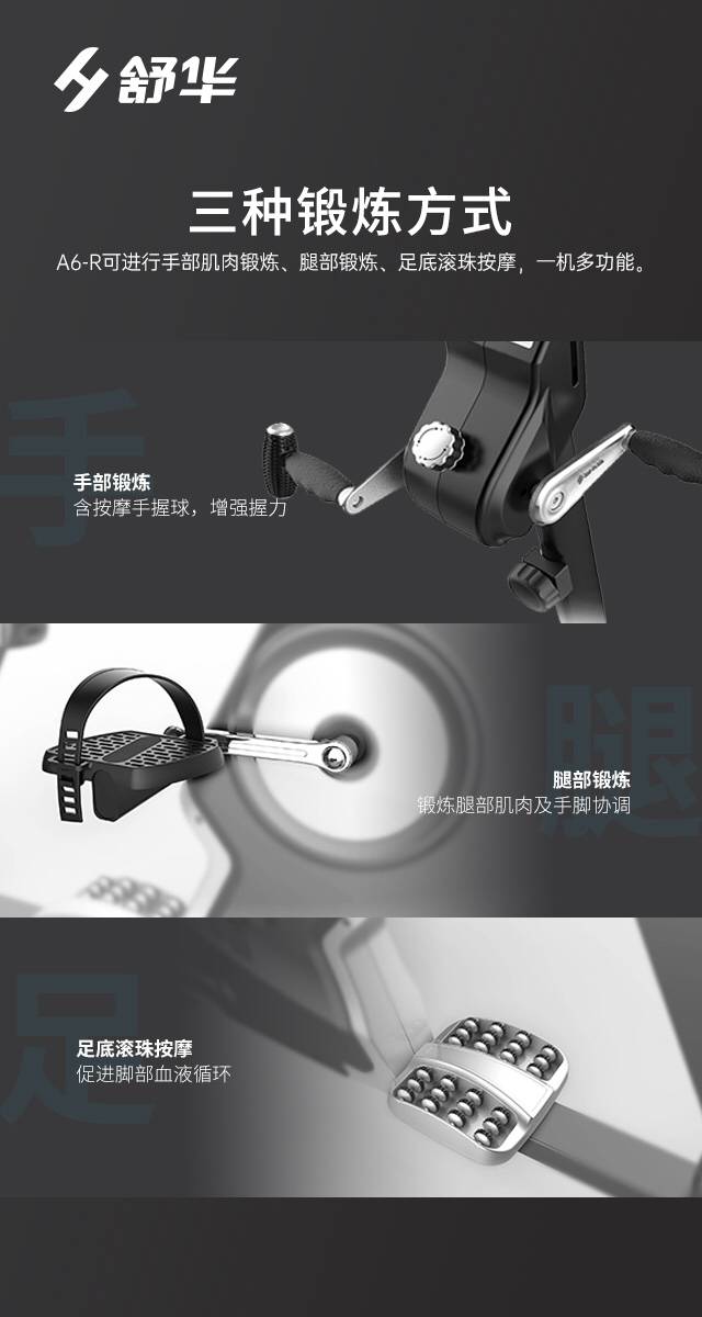 SH-B5836R 卧式健身车-广西快盈VIII体育健身器材有限公司