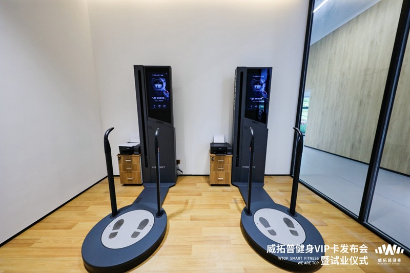 广西体育中心威拓普健身馆 广西体育中心威拓普健身馆